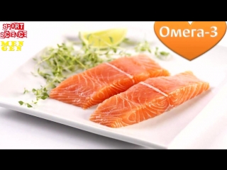 omega 3