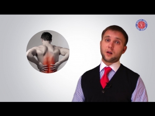 doctor sport "back pain"