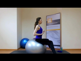 fitball - exercises for back pain