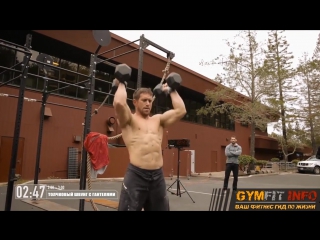 dan bailey crossfit. crossfit training. (crossfit program from the star) rus, gymfit info channel