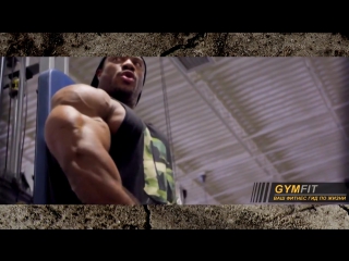 phil heath training video