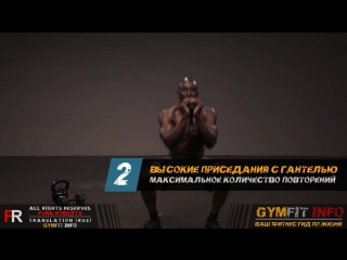 funk roberts. mma metabolic workout burn fat and build muscle rus, gymfit info channel