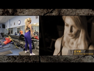 lyudmila nikitina. motivation (lyudmila nikitina motivation) gymfit info channel