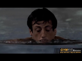 sylvester stallone. motivation from to f rocky (sylvester stallone. motivation) rus, gymfit info channel