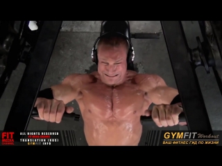 chest workout with derek duzinski on mass (best chest of the west) rus, gymfit info channel